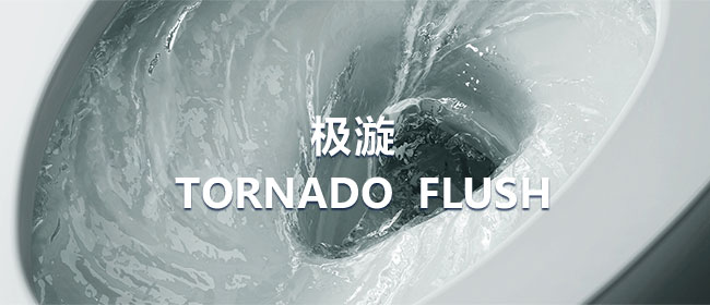 超越壁垒 冲洗力突破革新