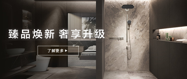 25年新品专题页 banner