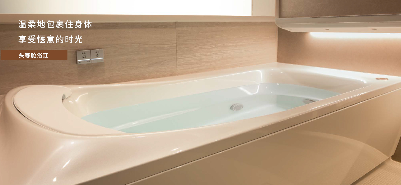 头等舱浴缸（人造大理石）