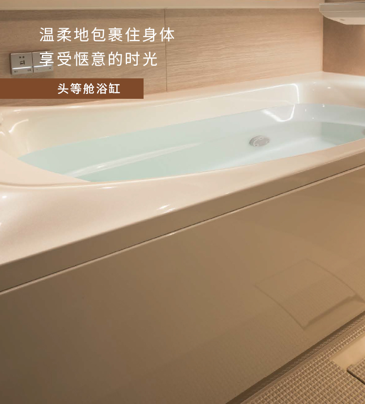 头等舱浴缸（人造大理石）